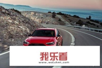奥迪RS4为什么这么少的人买是因为不好吗？