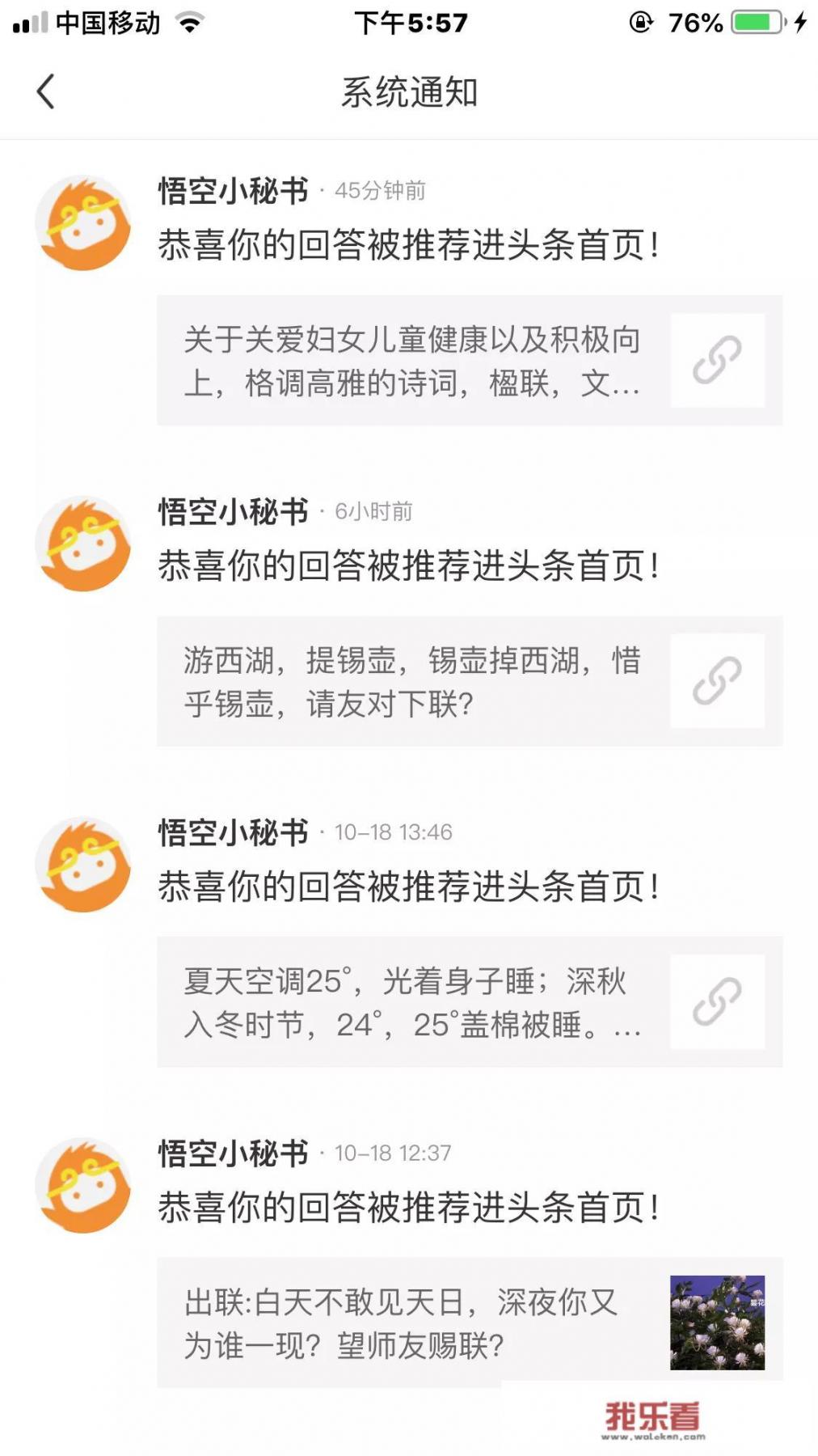 如何关爱女性健康？