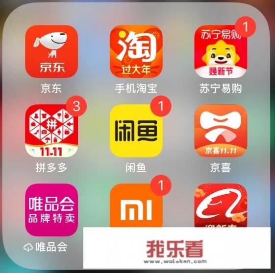 00后的青少年们都喜欢使用哪些购物平台，为什么？淘宝、京东、拼多多？