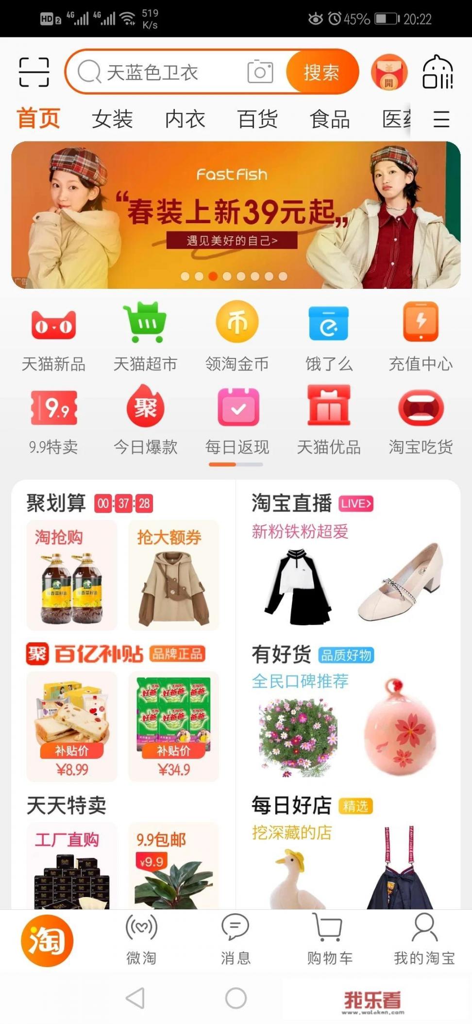 00后的青少年们都喜欢使用哪些购物平台，为什么？淘宝、京东、拼多多？