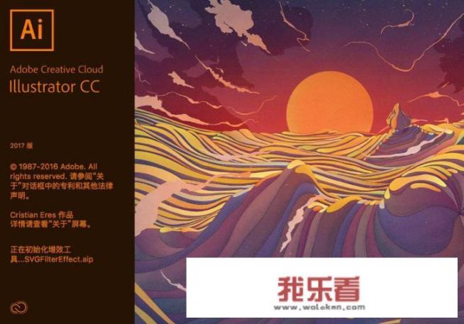 用ai画icon放到ps中为什么会有虚边？