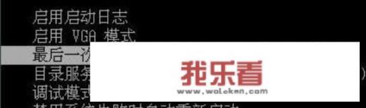 电脑错误代码9怎么解决？