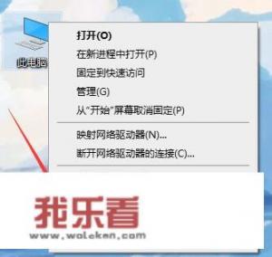 电脑错误代码9怎么解决？