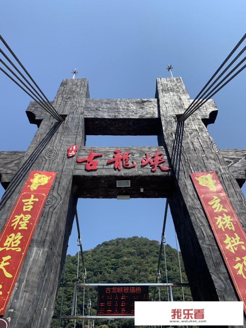 清远古龙峡漂流需要提前买票吗？