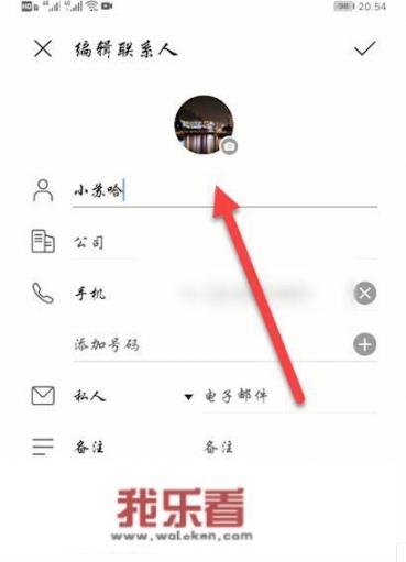 通话动态壁纸怎么设置？