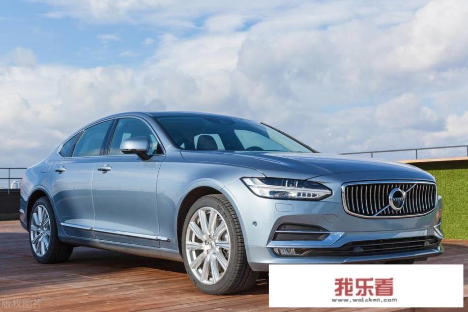 都是20几万，奥迪A4l和沃尔沃s90怎么选？