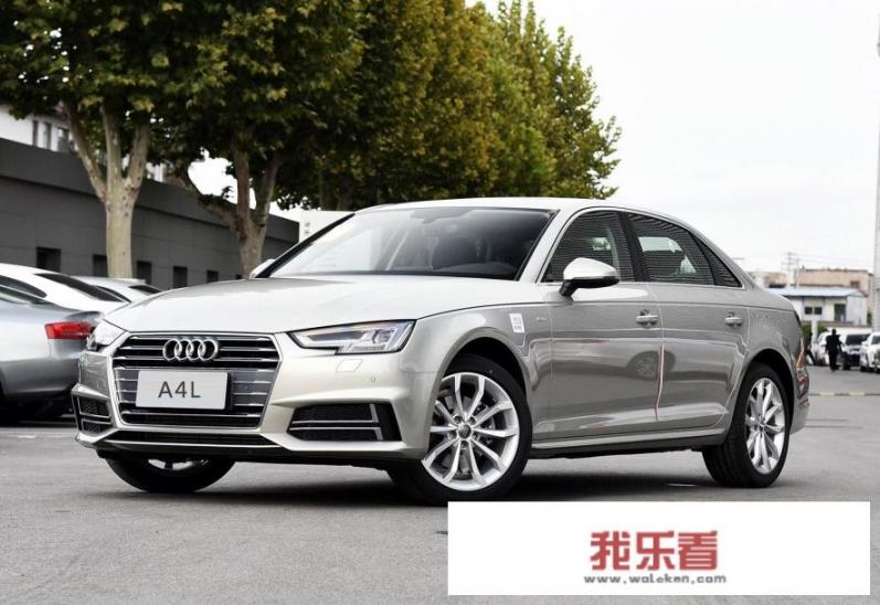 都是20几万，奥迪A4l和沃尔沃s90怎么选？