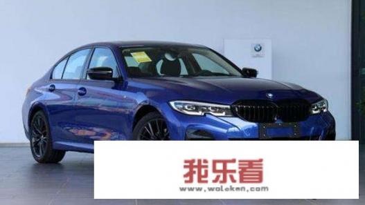 宝马320i和320li该怎么选择最适合自己？