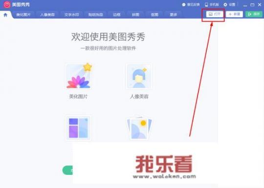 如何让扫描图片上的文字变得清晰一些？