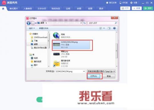 如何让扫描图片上的文字变得清晰一些？