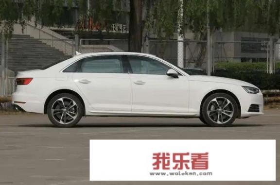 奥迪A4L值得买吗？和君越比哪个好？