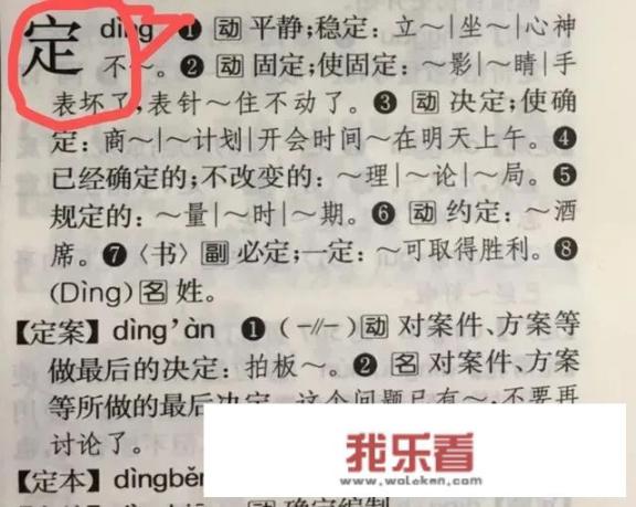 高考即将来临，请你用一个字对他们说，有什么好字呢？