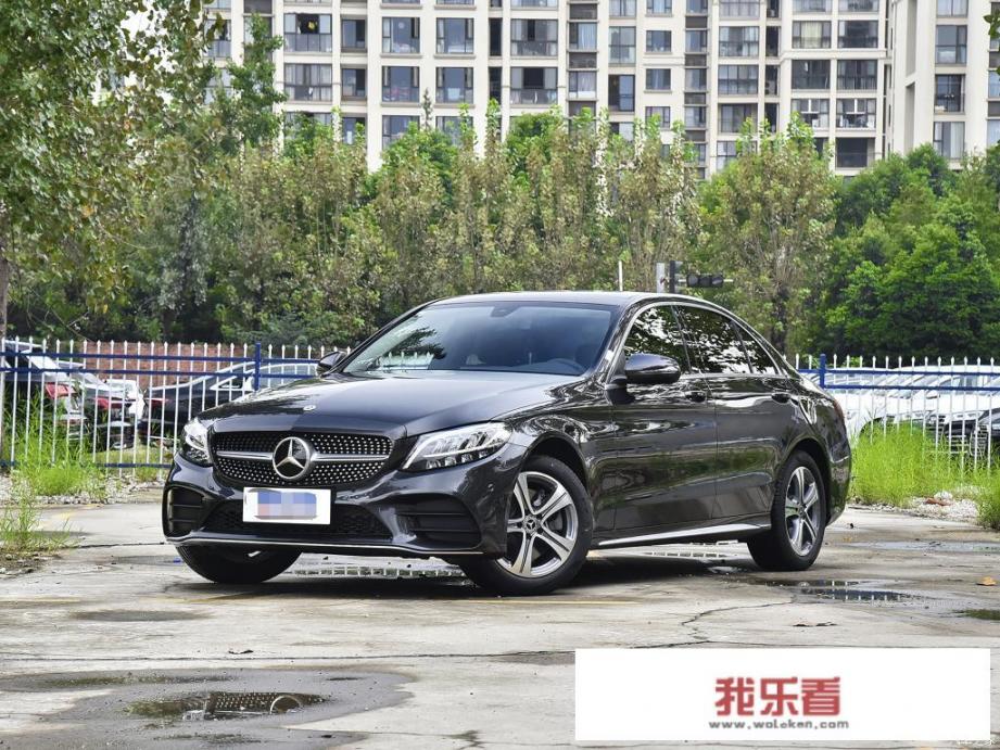 奔驰C260L全款落地需要多少钱？
