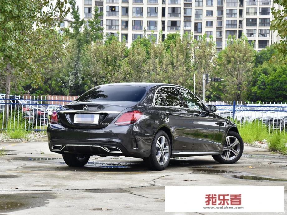 奔驰C260L全款落地需要多少钱？