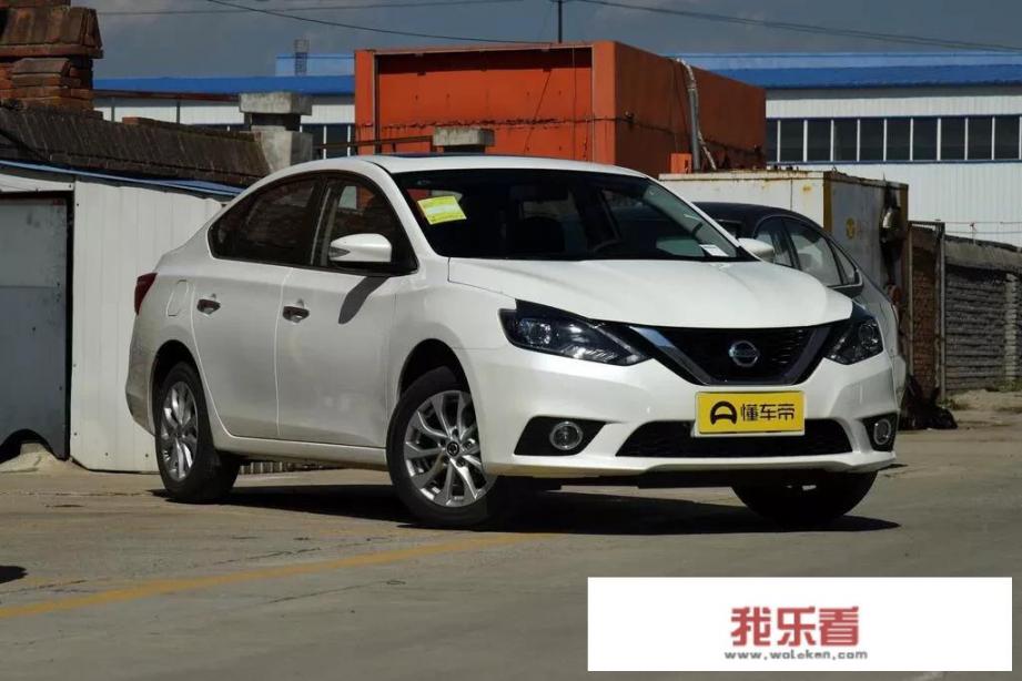 轩逸这个车怎么样？有没有什么小毛病？