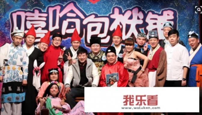 嘻哈包袱铺几个分社