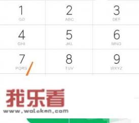 小米手机通话时的背景图片怎么设置？