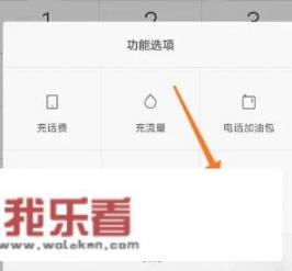 小米手机通话时的背景图片怎么设置？