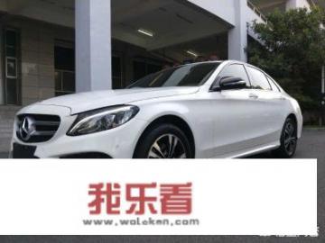奔驰c级300 2022款落地价？