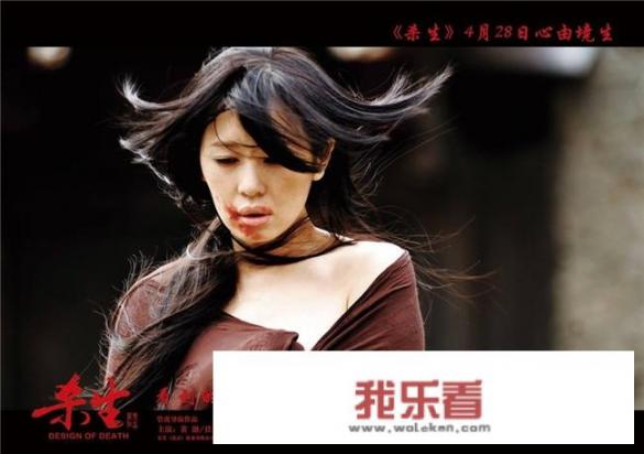 豆瓣7.7《杀生》，“杀人诛心”，长寿村为何容不下牛结实？