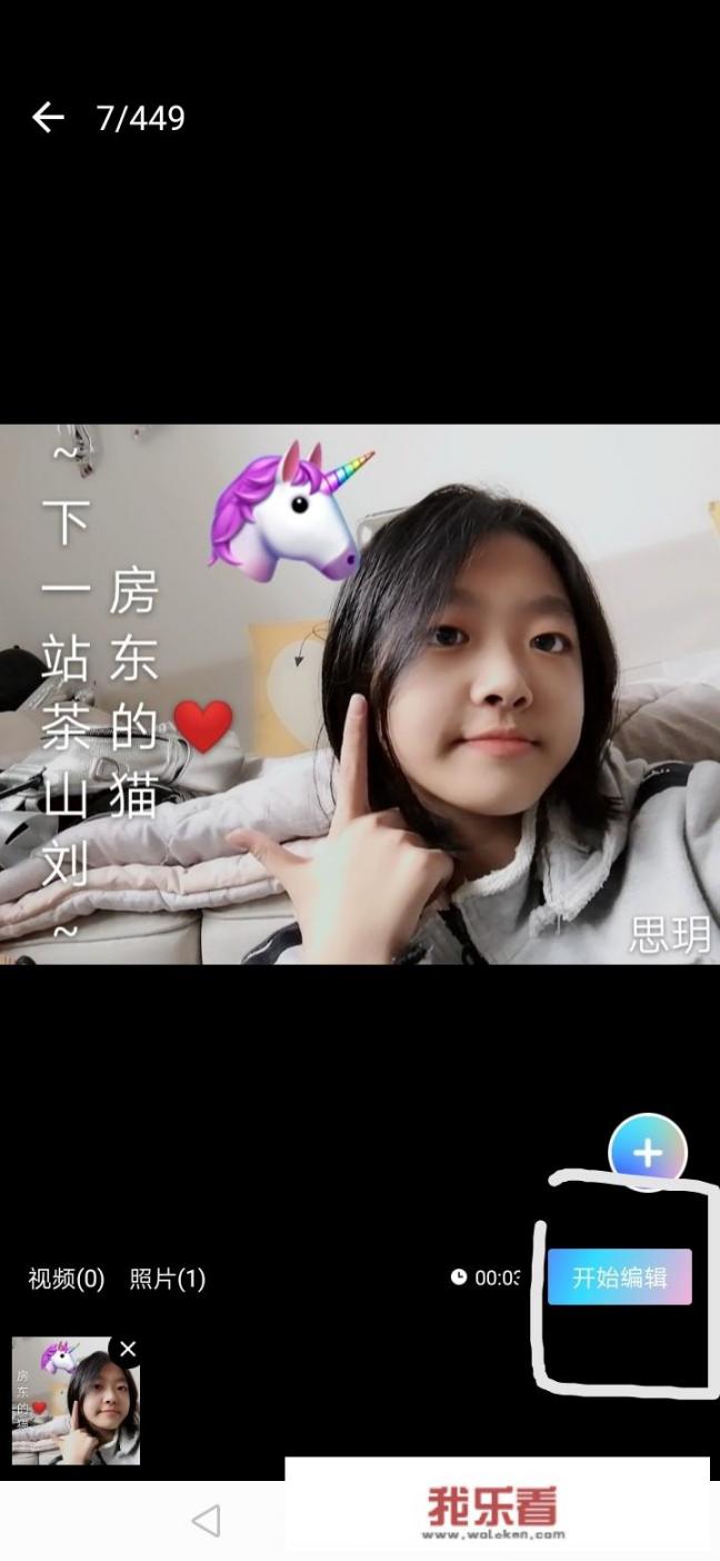 PR视频剪辑背景音乐都是从哪里下载的？