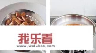 原神鲍炖鱼哪里获得？