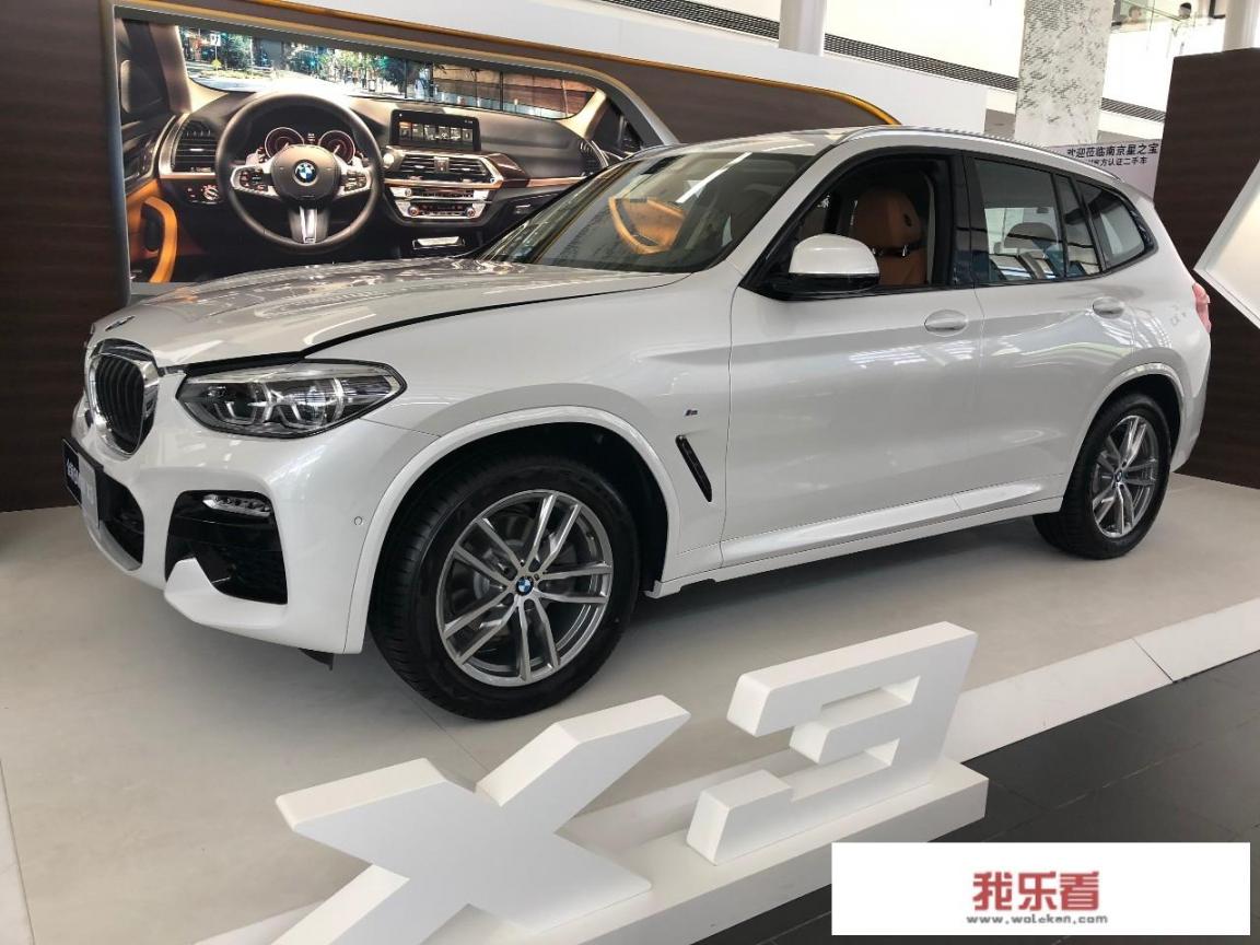 国产宝马X3价格出来了，39.98万起，你怎么看？