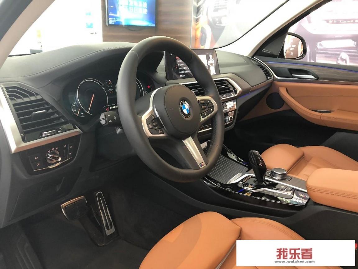 国产宝马X3价格出来了，39.98万起，你怎么看？