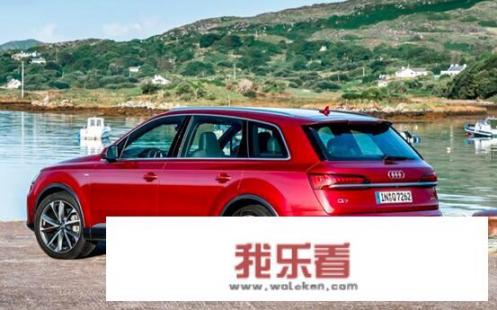 新款奥迪Q7是否值得期待，有哪些亮点？