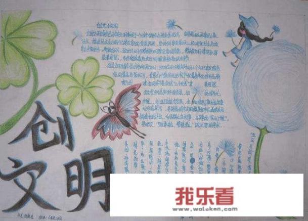 小学生手抄报，家长代工的都得奖了，学生做的全部落选，你怎么看？