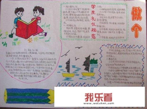 小学生手抄报，家长代工的都得奖了，学生做的全部落选，你怎么看？