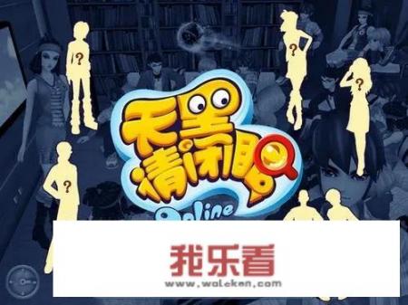 有什么线上的一些关于拓展训练的课程推荐？
