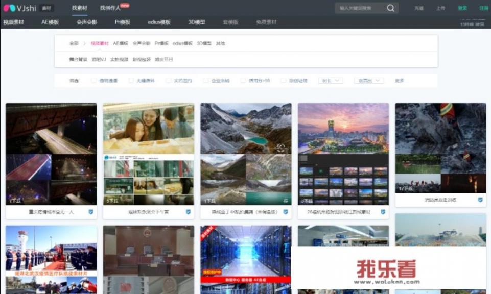 pr音乐素材哪里下载？