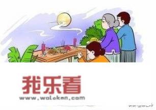 8月15的月亮代表着什么？