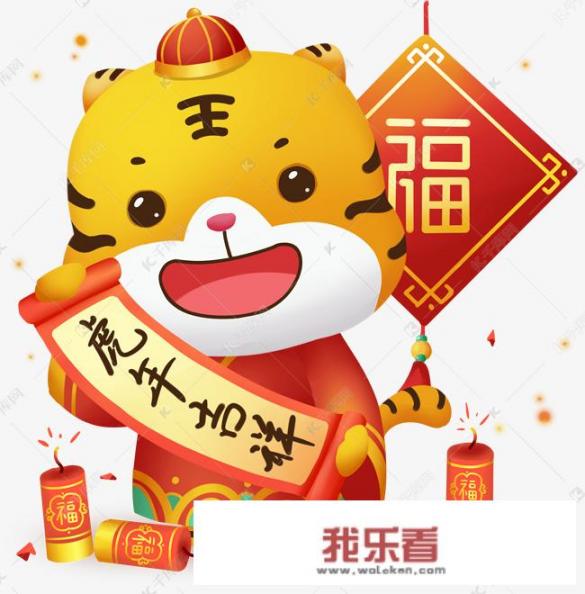 2022图片带祝福语？