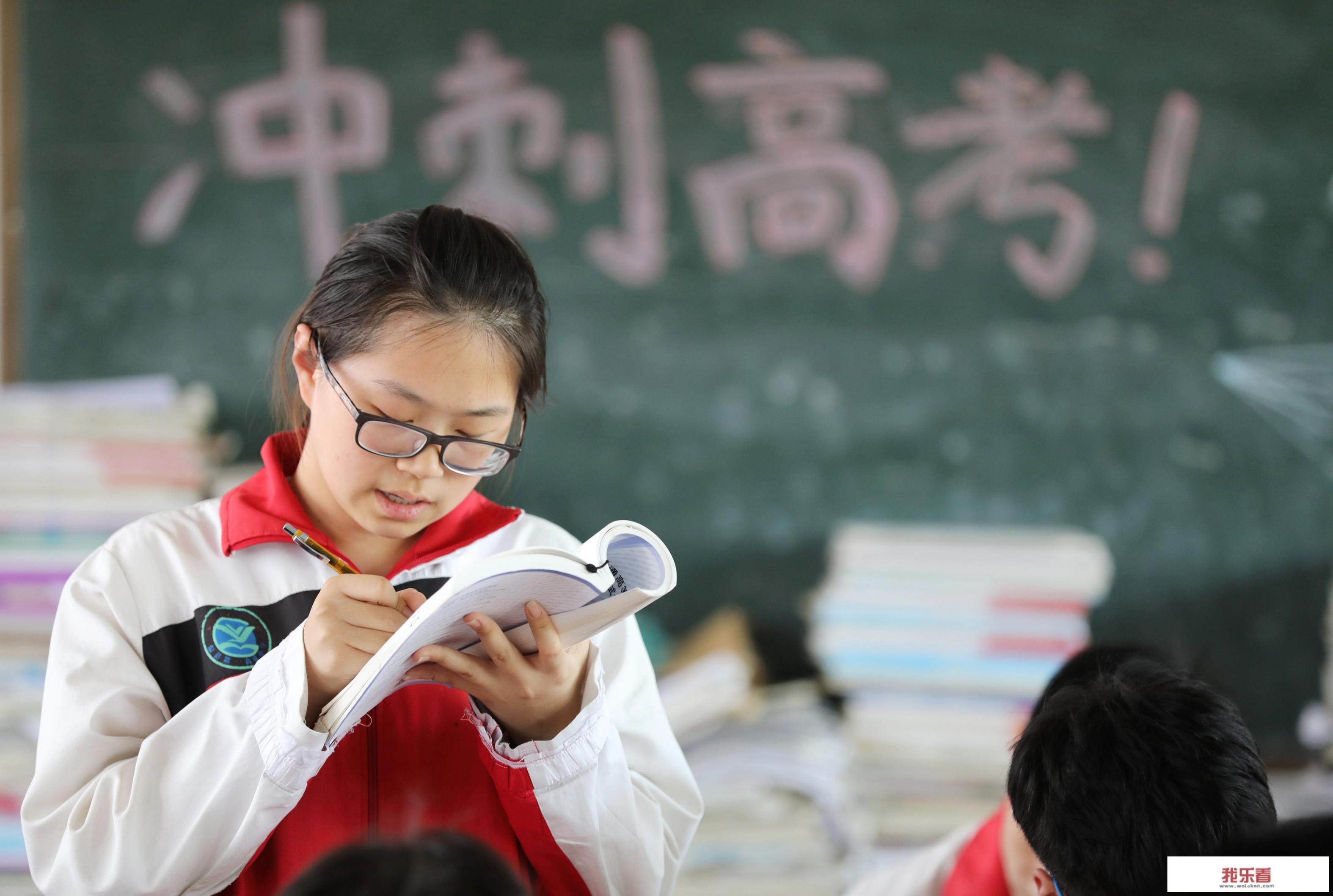2021年高考分析与2022高考展望？