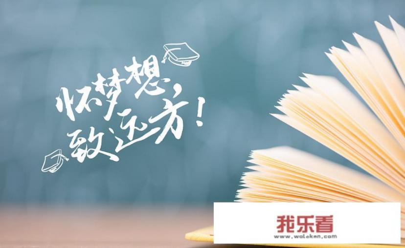 2021年高考分析与2022高考展望？