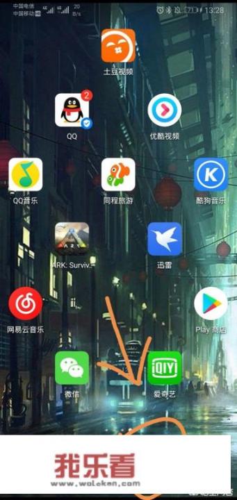 怎么把qq音频文件设置为手机铃声？