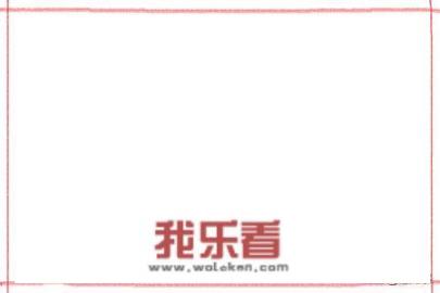 简单又好看的春节手抄报怎么做？
