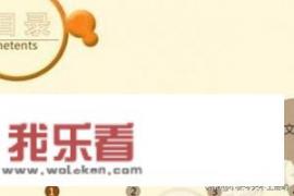 毕业论文ppt如何去做？