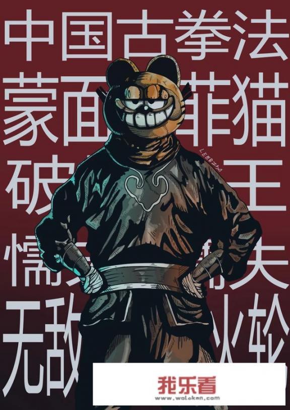 跆拳道，柔道，空手道，中国古拳法哪一种最厉害？