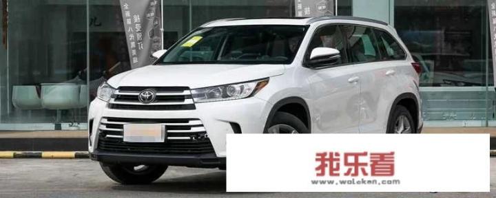 汉兰达2019款报价多少钱？