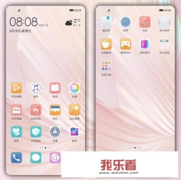华为手机有哪些特别的简洁清新风格壁纸可以推荐？