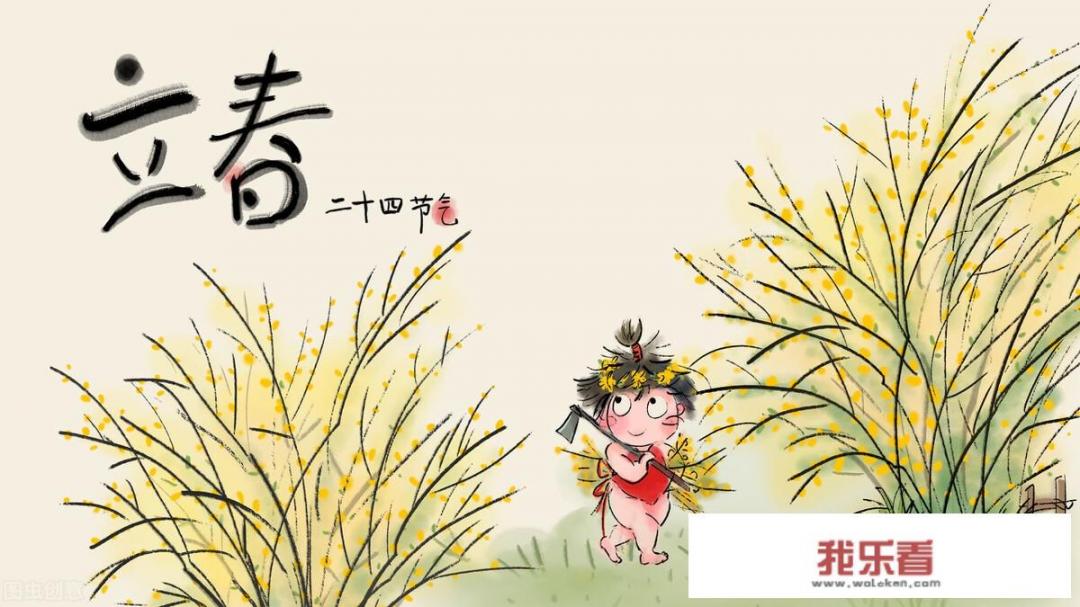 “两春夹一冬，黄土变成金”，2023年是双立春，年景如何？