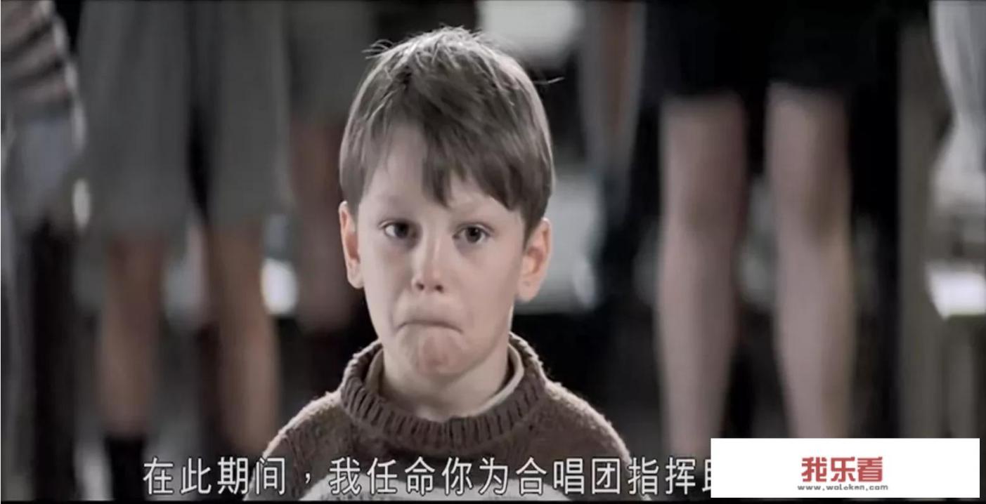 放牛班的春天这部影片，你从中学到了什么？