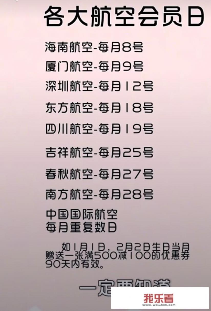 哪里买机票便宜又特价？