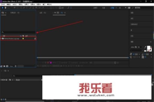 AE模板怎么套？