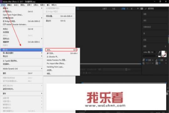 AE模板怎么套？