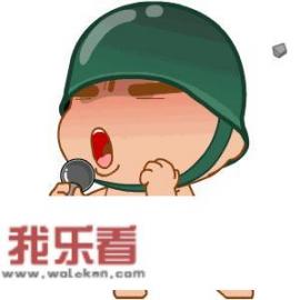 兴奋和高调的区别？