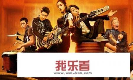 缝纫机乐队的片尾曲歌词？